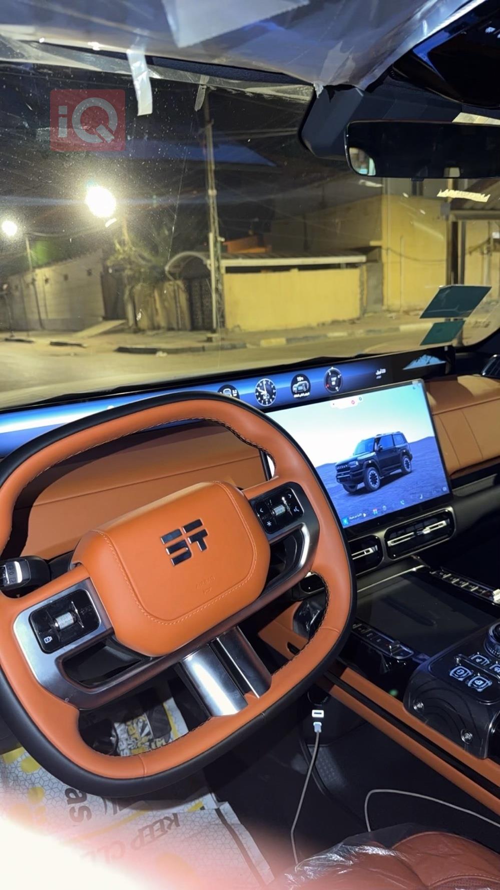 Jetour G700